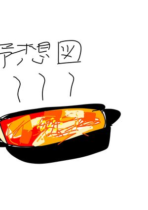 キムチーズ　焼-レシピのメイン写真