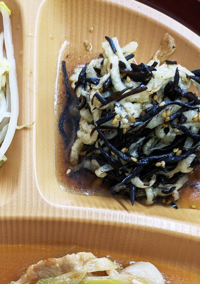 ☆好き好き乾物☆ひじきの中華風和え物-レシピのメイン写真