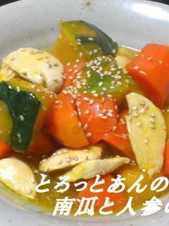 とろっと餡の南瓜と人参の煮物-レシピのメイン写真