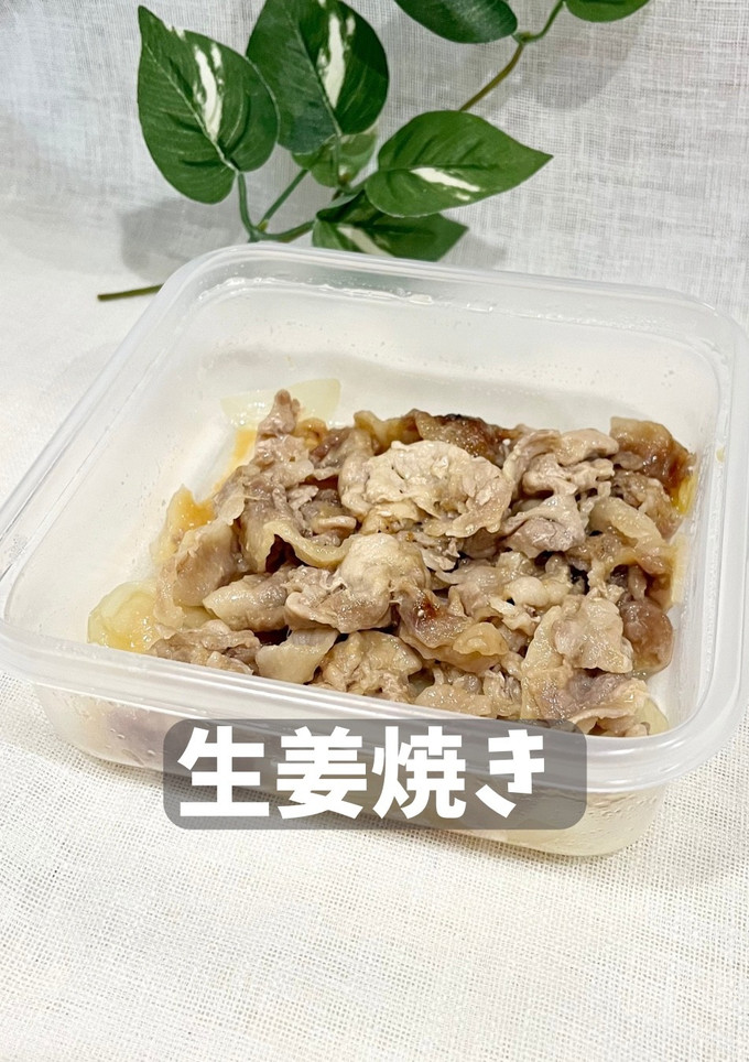 生姜焼き-レシピのメイン写真