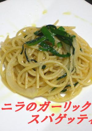新玉とニラのガーリック醤油スパゲティーニ-レシピのメイン写真