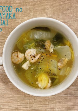 食べるスープ シーフードの爽やか橙スープ-レシピのメイン写真