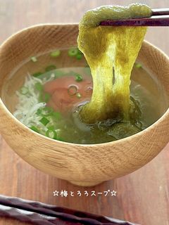 ☆梅とろろスープ☆-レシピのメイン写真