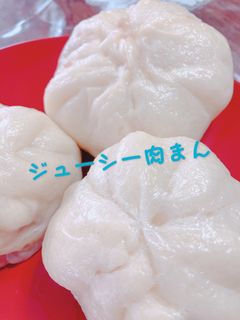 極 肉汁溢れるジューシー豚まん-レシピのメイン写真