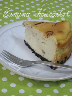 絶品*簡単!バナナチーズケーキ-レシピのメイン写真