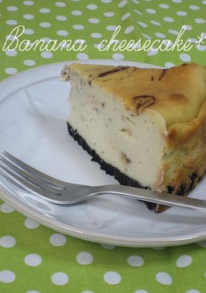 絶品*簡単!バナナチーズケーキ-レシピのメイン写真