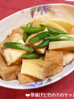 厚揚げと竹の子のサッと煮♪-レシピのメイン写真