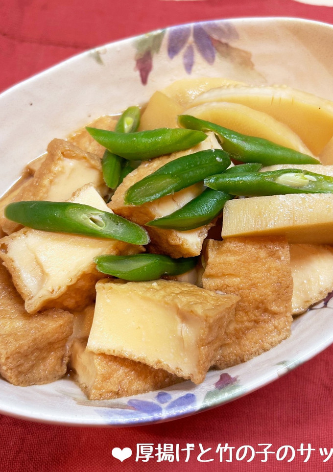 厚揚げと竹の子のサッと煮♪-レシピのメイン写真