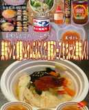 美味ドレ蜂蜜トムヤムにんにくで春雨スープ