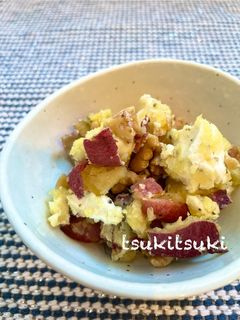さつまいもとクリームチーズのサラダ-レシピのメイン写真
