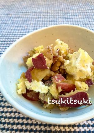 さつまいもとクリームチーズのサラダ-レシピのメイン写真
