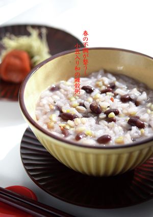 春の不調が整う~小豆入り和の雑穀粥-レシピのメイン写真