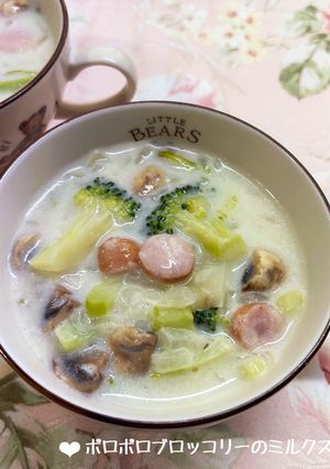 ぽろぽろブロッコリーのミルクスープ♪-レシピのメイン写真