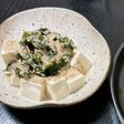 豆腐とわかめの胡麻サラダ