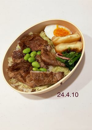 男子中学生のお弁当 296-レシピのメイン写真
