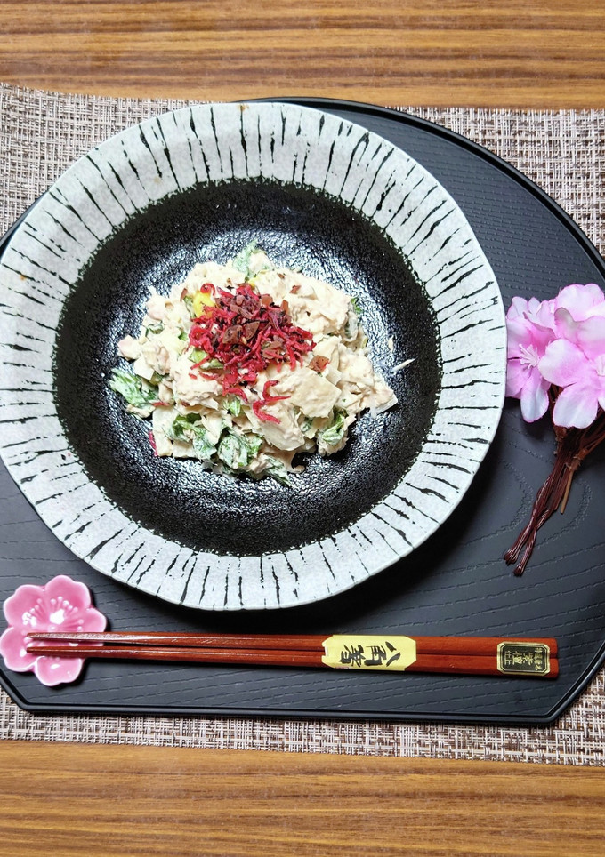 ヨウサマの減塩筍と葱のシーチキンマヨ-レシピのメイン写真