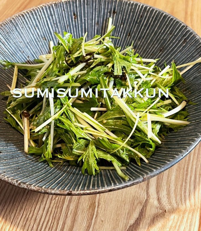 味見で半分なくなる！やみつき水菜サラダ♪ by スミスミたっくん