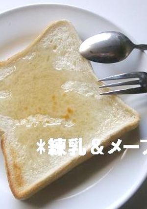 あまーい❤練乳＆メープル＊トースト-レシピのメイン写真