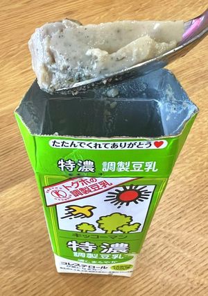 ダイエット★最強簡単でおいしい豆乳プリン-レシピのメイン写真