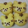 虎マカロン
