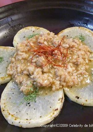 大根のソテー鶏の黒酢そぼろあんかけ-レシピのメイン写真
