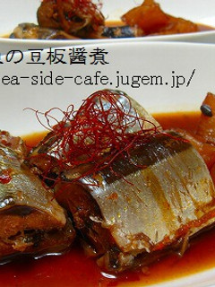 秋刀魚の豆板醤煮-レシピのメイン写真