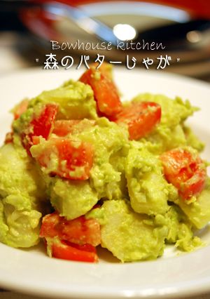 森のバターじゃが-レシピのメイン写真