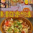 美味ドレ南蛮ポン酢ごま油ねぎ塩チキンサラ