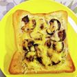 味が濃いほど旨い!しいたけのっけトースト