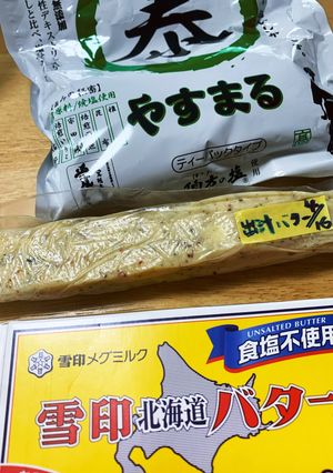 出汁バター-レシピのメイン写真