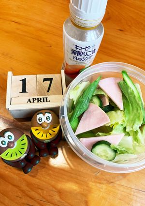 高二長女　お弁当(サラダ2)-レシピのメイン写真