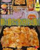 美味ドレと南蛮＆レモスコで豚カルビ弁当！