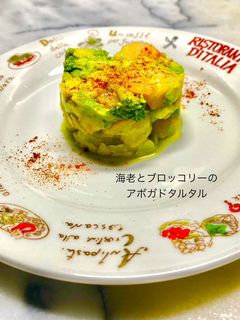 海老とブロッコリーのアボガドタルタル-レシピのメイン写真