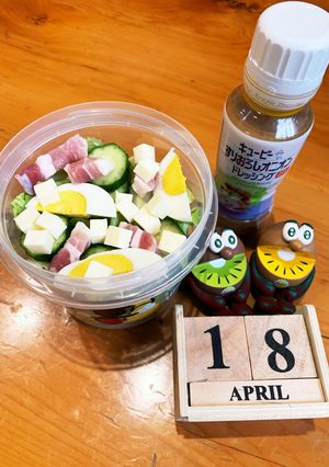 高二長女　お弁当(サラダ3)-レシピのメイン写真