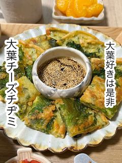 大葉大量消費!大葉チーズチヂミ-レシピのメイン写真