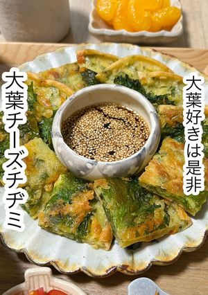 大葉大量消費！大葉チーズチヂミ-レシピのメイン写真