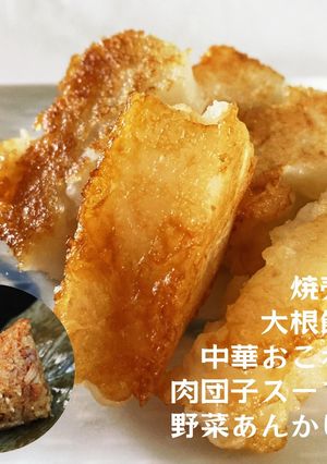 飲茶◇炊飯器で5品◇おこわ＊焼売＊大根餅-レシピのメイン写真