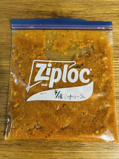 フードプロセッサーでミートソース-レシピのメイン写真