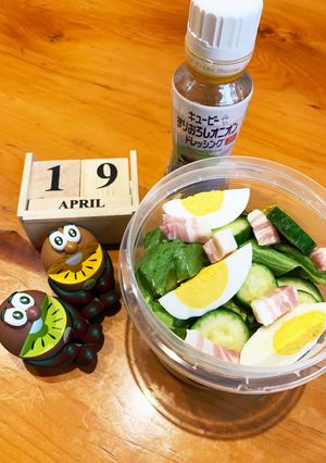 高二長女　お弁当(サラダ4)-レシピのメイン写真