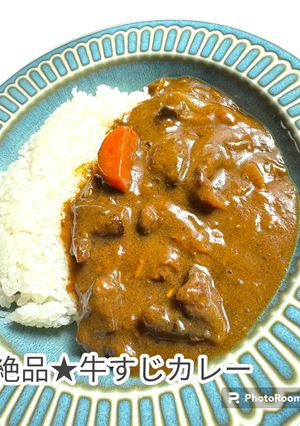 家族が絶賛！本格トロトロ牛すじカレー♡-レシピのメイン写真