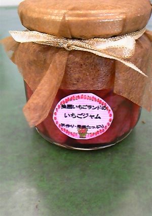 いちご屋さんのいちごジャム-レシピのメイン写真
