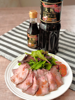 ローストビーフ-レシピのメイン写真