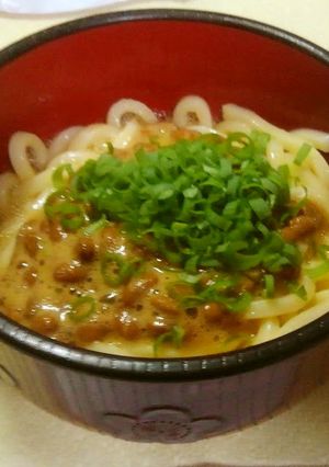 納豆釜玉うどん：袋麺でシンプルお手軽！-レシピのメイン写真
