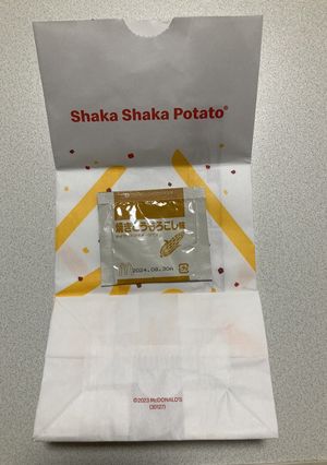 マクドのシーズニング使用・自宅シャカポテ-レシピのメイン写真