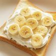 余った生クリームで!簡単バナナパン