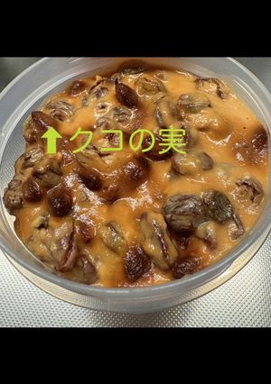酒粕クコの実-レシピのメイン写真