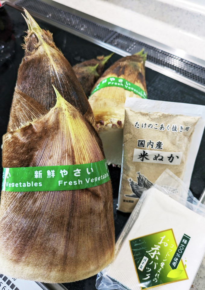 らくらく 筍 アク抜き-レシピのメイン写真