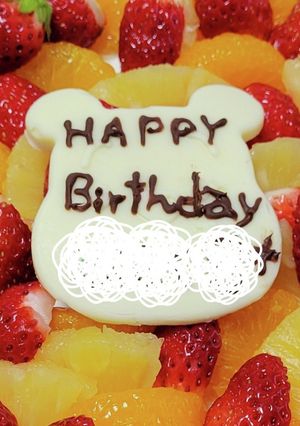 　チョコプレート　デコレーションケーキに-レシピのメイン写真