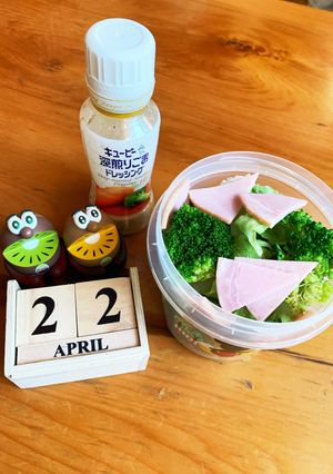 高二長女　お弁当(サラダ5)-レシピのメイン写真