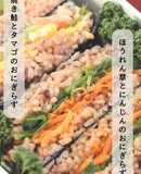 【酵素玄米アレンジ】栄養満点！おにぎらず